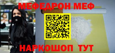 бутик Камышлов