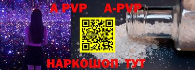 бутик Камышлов
