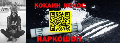 бутик Камышлов