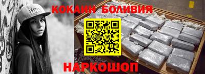 бутик Камышлов