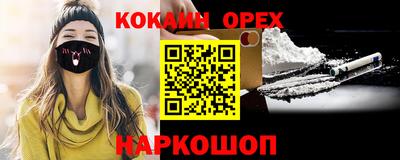бутик Камышлов