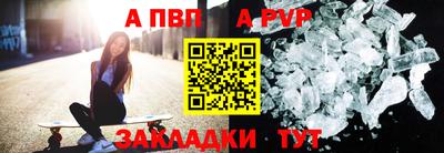 бутик Камышлов