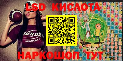 бутик Камышлов