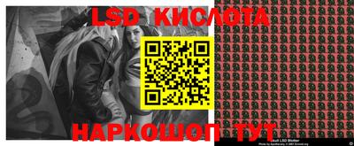 марки lsd Кандалакша
