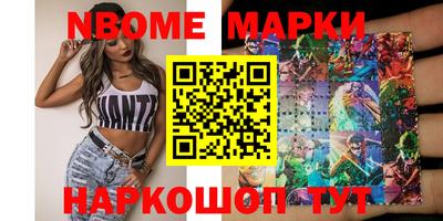 бутик Камышлов