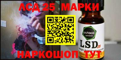 марки lsd Кандалакша