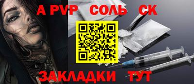марки lsd Кандалакша