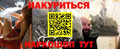 бутик Камышлов