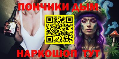 бутик Камышлов