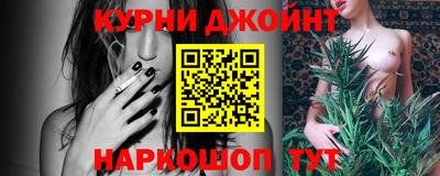 бутик Камышлов