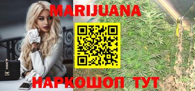 бутик Камышлов