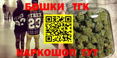 бутик Камышлов
