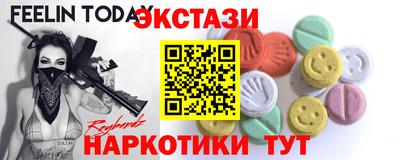 mdma Канаш