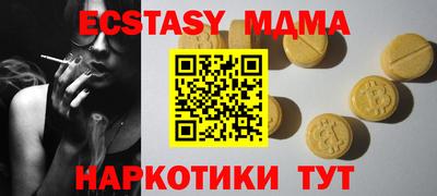 бутик Камышлов