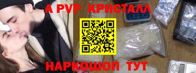 бутик Камышлов