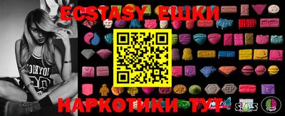 марки lsd Кандалакша