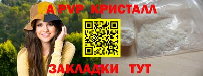 марки lsd Кандалакша