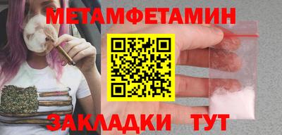 бутик Камышлов