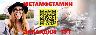 mdma Канаш