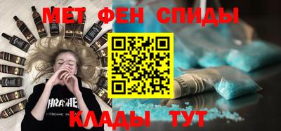 бутик Камышлов