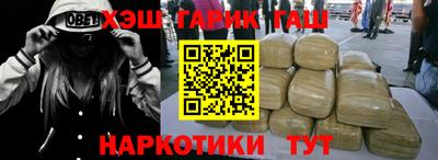марки lsd Кандалакша