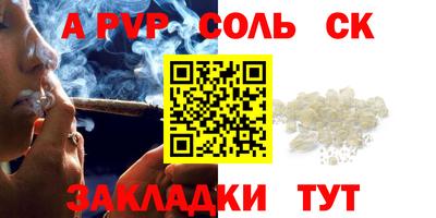 mdma Канаш