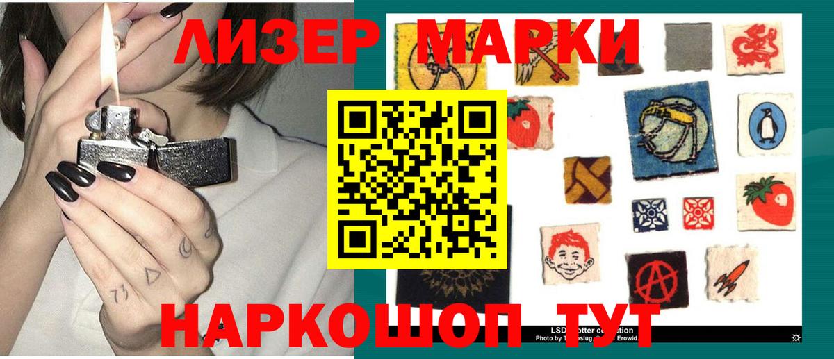 Лсд 25 экстази кислота Георгиевск