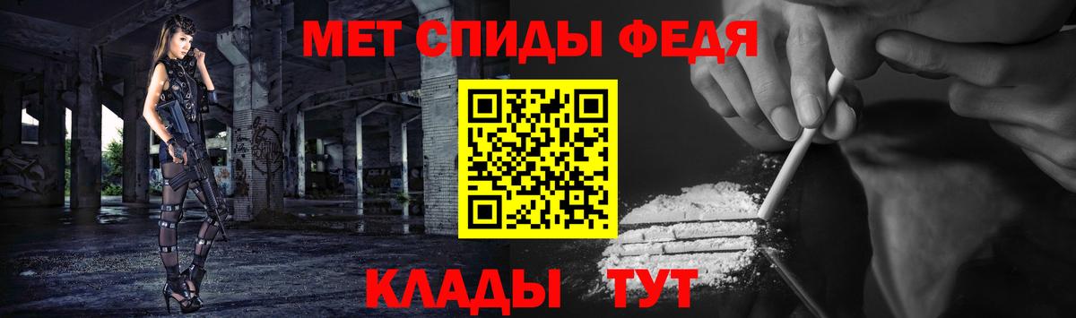 Метамфетамин Декстрометамфетамин 99.9%  Вход с VPN  Георгиевск 