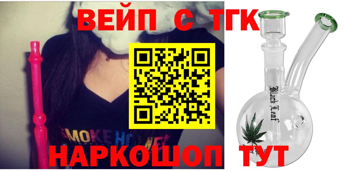 ТГК концентрат Георгиевск