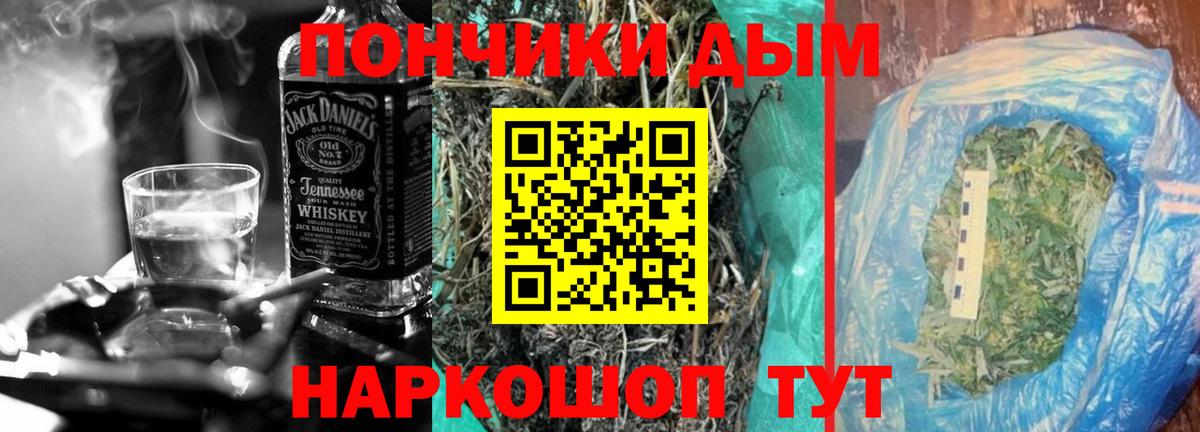 Шишки марихуана MAZAR  Бошки Шишки конопля  Вход с VPN  Георгиевск  Бошки марихуана индика 